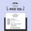 아뜰리에헤어 네이버블로그