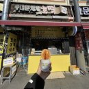풍남문씨앗호떡 이미지