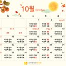 조이부부한의원 이미지