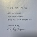 크로바체육관 | 내게 배구를 가르쳐줘서 고마워