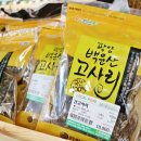 (주)웰빙전통음식사업단 이미지