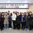 백세의원 네이버블로그