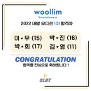 슬램비트뮤직&댄스학원 이미지