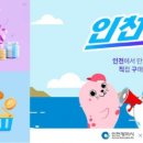 직구마켓11 이미지