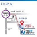 화곡메디칼약국 이미지