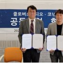 클로버스튜디오