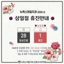 스마일100치과의원 이미지