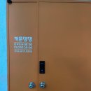 커몬댕댕 광주애견유치원&애견호텔 이미지