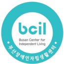 부산장애인자립생활센터 | 부산장애인자립생활센터, 발달장애인 태권도 교육의 새로운 동행【다울, 화명동태권도, 금곡동태권도】