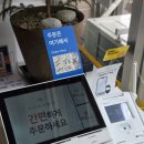 훈이마트 이미지