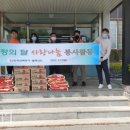 한국전력공사 태백지사 이미지