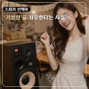 320 | JBL 파티박스 스테이지 320 후기, 홈파티 블루투스 스피커 음질 비교 승자는?