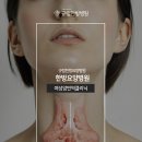 규림한방병원 이미지