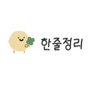 사천테마풋살장