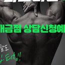 피티필드개금 이미지
