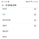 우즈베키스탄 뭔 언어써? 이미지