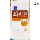 88냉면 - 성북구 종암로5길 21 | 88냉면