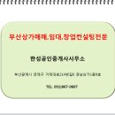 한성주유소 이미지