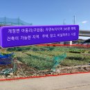 구암동345 이미지