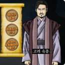 역사토론 한국사 | 📺 벌거벗은 한국사2 6회[10/14] 요약 - 세조 vs 숙종, 왕좌를 피로 물들인 두 삼촌의 평행이론!