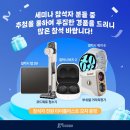 (주)누보이엔지 네이버블로그