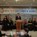 강화군장애인단체총연합협의회 이미지