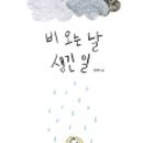 조히 이미지