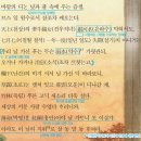 인현학원 | 2027학년도 수특 문학 갈래복합 04 규원가 인현왕후전
