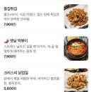 쥬시평택 | 평택역 닭발 맛집추천 | 묵자주막 평택역점 솔직후기