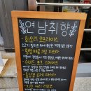 파스타엔포크 이미지