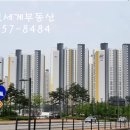 산내마을1,7단지(2) 이미지