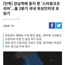 유한책임회사 우주가