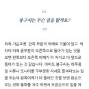 스마일재활의학과의원 이미지