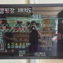 청풍호반 오토캠핑장 이미지