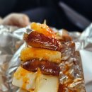 삼산휴게소 이미지