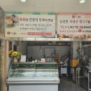 미소육화양주 이미지