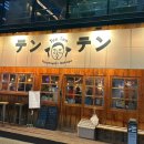 자유로13번길 이미지