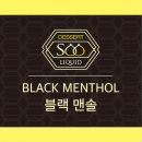 고래(VAPE) 전자담배