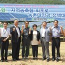 친환경태양목장 이미지