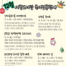 서창도서관 이미지