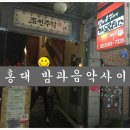음악사이 이미지