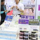 대주메디칼