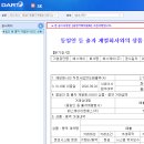 에스케이렌터카서비스 주식회사 이미지