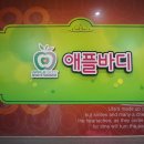 애플바디힐링 이미지