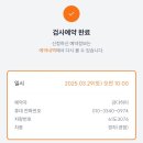 대명모터스 이미지