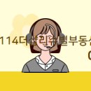 힐스테이트더퍼스트공인중개사사무소 이미지