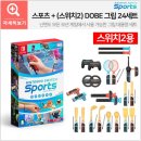 머스트해브스포츠