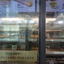 영주당쌀강정오방떡