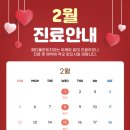 매디플란트 치과의원 이미지