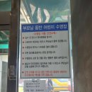 에이스스파 이미지